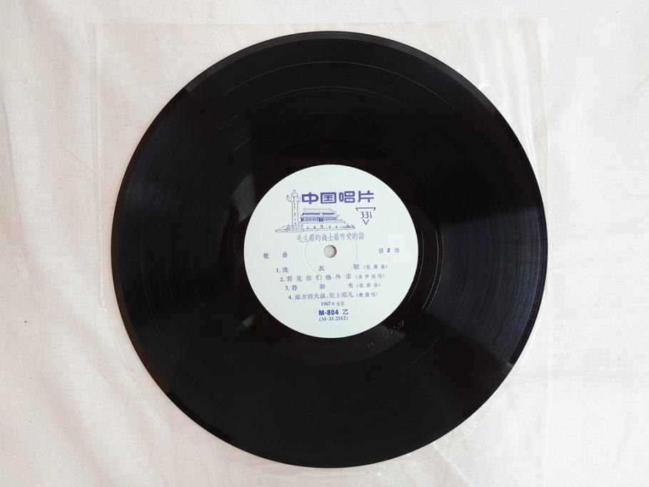 1960年代　中国唱片　黄河大合唱　東海女民兵　節日的舞曲など　レコード11枚セット(中国音楽)(R-076722)