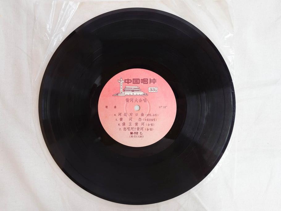 1960年代　中国唱片　黄河大合唱　東海女民兵　節日的舞曲など　レコード11枚セット(中国音楽)(R-076722)