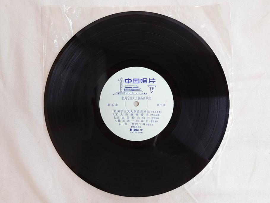 1960年代　中国唱片　黄河大合唱　東海女民兵　節日的舞曲など　レコード11枚セット(中国音楽)(R-076722)