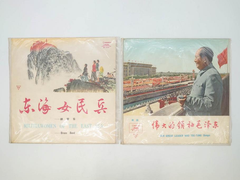 1960年代　中国唱片　黄河大合唱　東海女民兵　節日的舞曲など　レコード11枚セット(中国音楽)(R-076722)