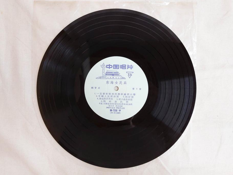 1960年代　中国唱片　黄河大合唱　東海女民兵　節日的舞曲など　レコード11枚セット(中国音楽)(R-076722)