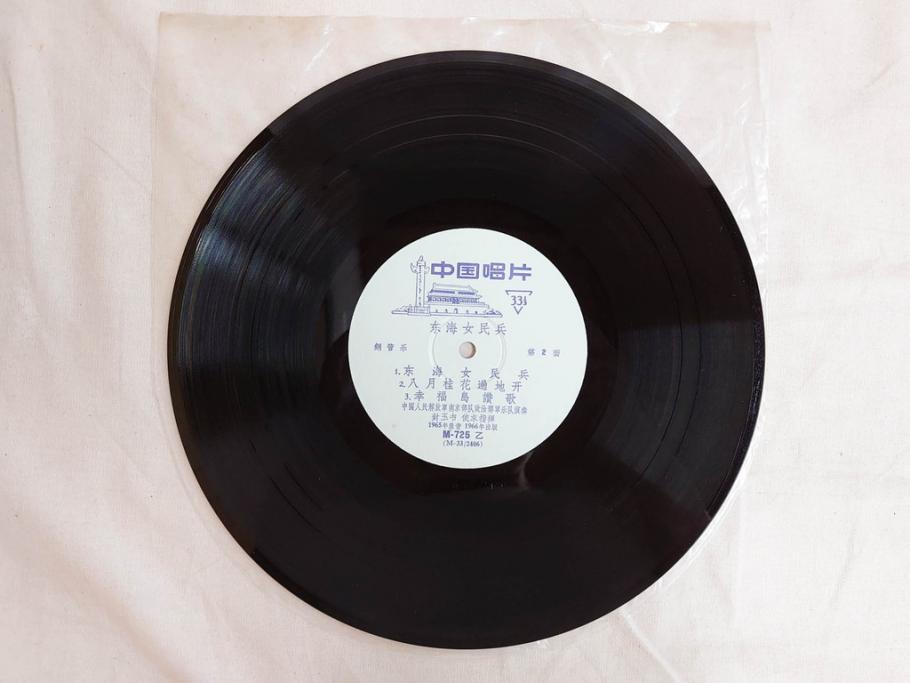 1960年代　中国唱片　黄河大合唱　東海女民兵　節日的舞曲など　レコード11枚セット(中国音楽)(R-076722)