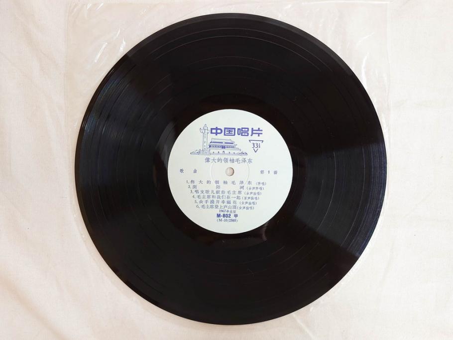1960年代　中国唱片　黄河大合唱　東海女民兵　節日的舞曲など　レコード11枚セット(中国音楽)(R-076722)