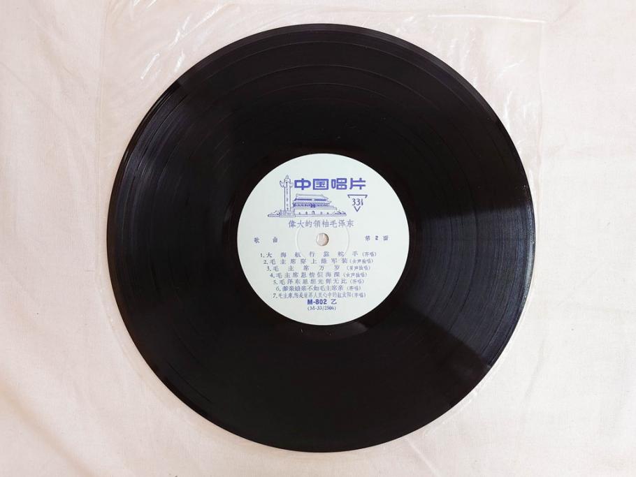 1960年代　中国唱片　黄河大合唱　東海女民兵　節日的舞曲など　レコード11枚セット(中国音楽)(R-076722)