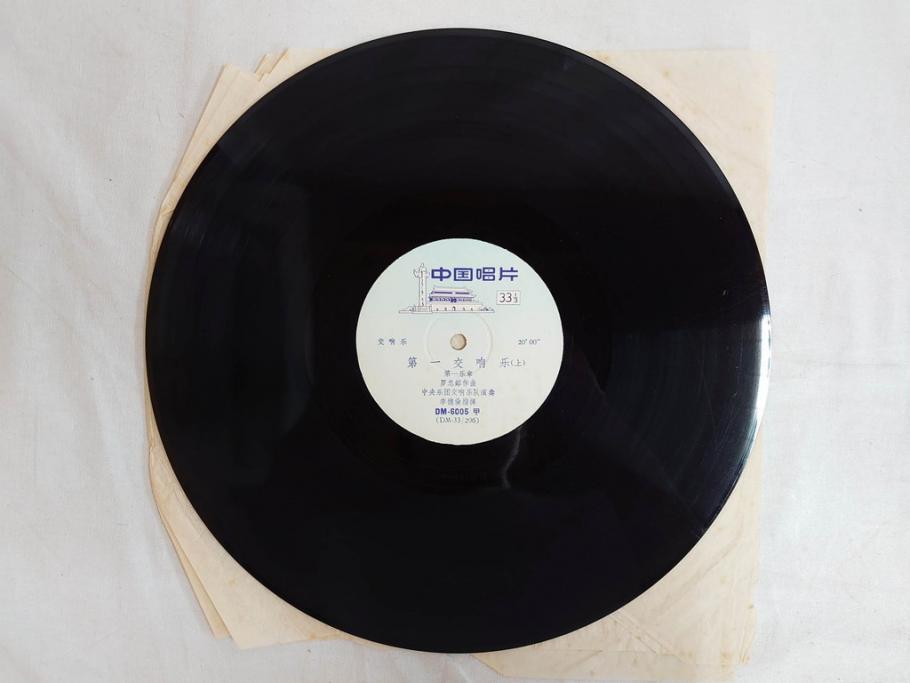 1960年代　中国唱片　黄河大合唱　東海女民兵　節日的舞曲など　レコード11枚セット(中国音楽)(R-076722)