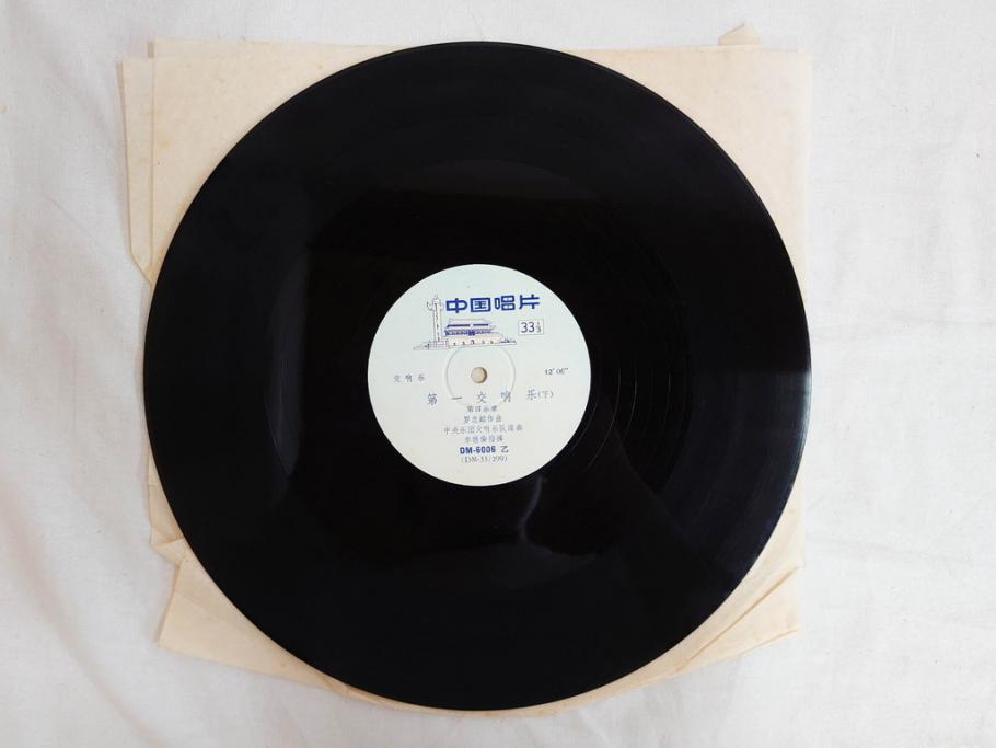 1960年代　中国唱片　黄河大合唱　東海女民兵　節日的舞曲など　レコード11枚セット(中国音楽)(R-076722)
