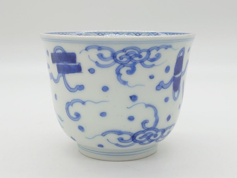 送料無料 古伊万里 染付 羽根に宝文 蕎麦猪口 江戸中期 酒器