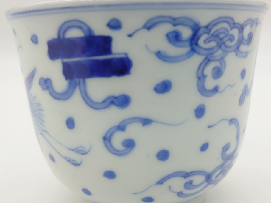 Yahoo!オークション -「蕎麦猪口」(瀬戸) (日本の陶磁)の落札