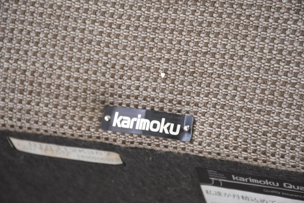 中古　カリモク家具(karimoku)　UT83モデル　落ち着いた空間づくりにおすすめの2Pソファ(2人掛けソファ、二人掛けソファ)(定価約26万円)(R-082477)