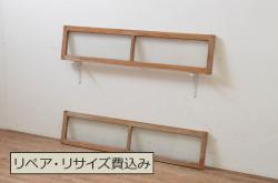 アンティーク建具　昭和中期　ガラス入り格子戸2枚セット(玄関戸、引き戸、建具)(R-049644)