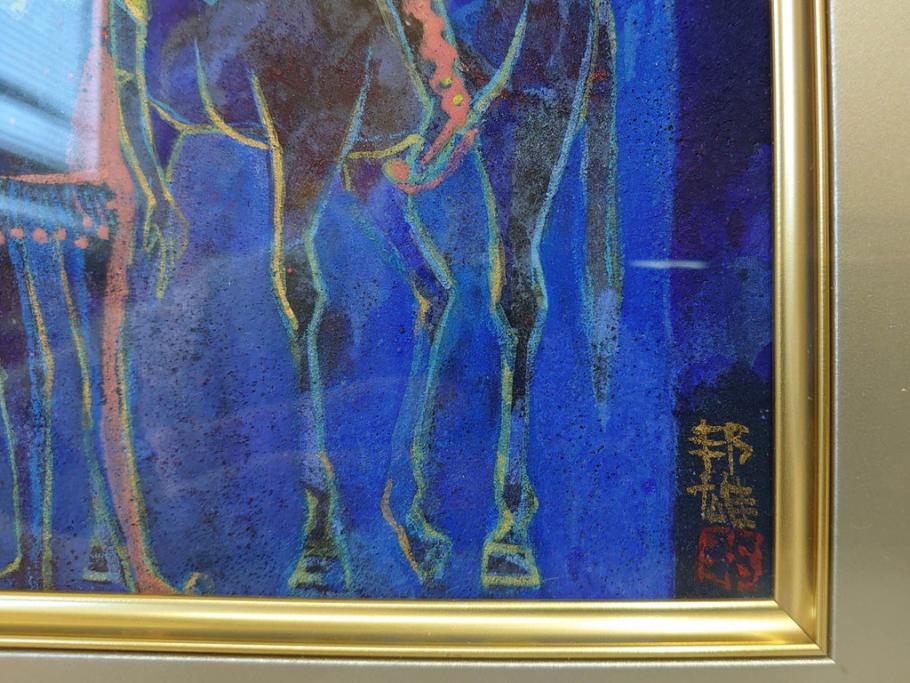 真作　山下邦雄　「サーカスがやってきた」　F0号　日本画(共シール、絵画、額装、箱付き)(R-076732)