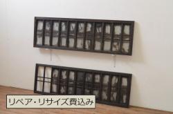 和製アンティーク　透かし彫りが上品!風情漂う空間作りにおすすめの御簾戸4枚セット(建具、簾戸、簀戸、葭戸、夏障子、すど、葦戸)(R-048317)
