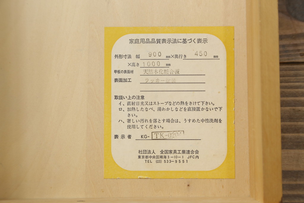 中古　美品!!　高級品　三越デパート　上品なお花の彫刻が魅力のライティングビューロー(カントリーハウス、Brugge、ブルージュ、簿記机、ワークデスク、在宅用、在宅ワーク用)(R-068112)