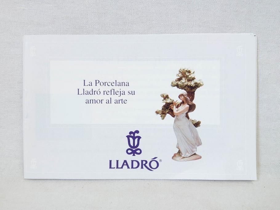 絶版　スペイン　リヤドロ　LLADRO　幼き頃　No.7649　限定4000体　フィギュリン(LA INFANCIA WHERE LOVES BEGINS、家族、ファミリー、陶器人形、置物、オブジェ、箱付き)(R-076745)