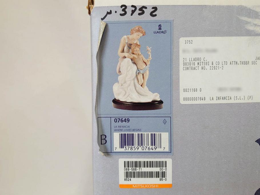 絶版　スペイン　リヤドロ　LLADRO　幼き頃　No.7649　限定4000体　フィギュリン(LA INFANCIA WHERE LOVES BEGINS、家族、ファミリー、陶器人形、置物、オブジェ、箱付き)(R-076745)