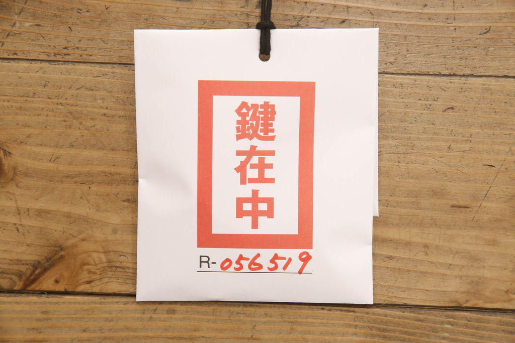 和製アンティーク　総欅材製　堅牢な金具・造りが素晴らしい船箪笥(掛硯型、懸硯型、時代箪笥、和たんす、小物収納、小箪笥)(R-056519)