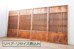 アンティーク建具　大正ロマン　上品な色合いとくっきりした木目が目を引くガラス戸4枚セット(引き戸)(R-065996)
