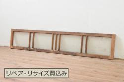 アンティーク建具　ノスタルジックな雰囲気溢れるガラス窓2枚セット(引き戸、ガラス戸)(R-068896)