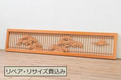 アンティーク建具　レトロな空間を演出する格子入り幅狭障子戸2枚セット(引き戸、格子戸、ガラス帯戸)(R-072553)