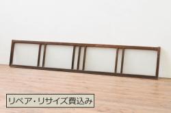 アンティーク建具　レトロな空間作りにおすすめな幅狭ガラス帯戸2枚セット(引き戸、板戸)(R-072537)
