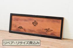 アンティーク建具　レトロナチュラルな雰囲気の木枠に可愛らしい取っ手が付いた両開きの幅狭扉1対2セット(ガラス扉、ドア)(R-080466)