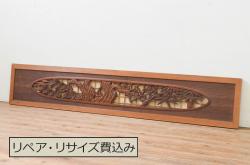 アンティーク建具　レトロな空間を演出する格子入りガラス窓2枚セット(組子、引き戸、ガラス戸、格子戸)(R-071262)
