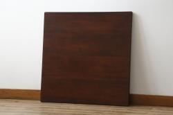 和製ヴィンテージ　松本民芸家具　深みのある色合いのこたつ天板1枚(DIY、テーブル天板、コタツ板、テーブルトップ、ヴィンテージ)(R-081969)