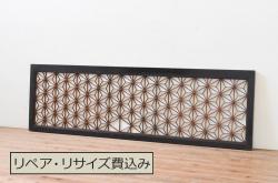 アンティーク建具　昭和中期　ヒノキ材　ゆらゆらガラス　金具のデザインがお洒落なガラス戸2枚セット(引き戸)(R-044952)
