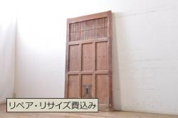 中古　美品　漆塗り　高級品　光月作銘　彫刻・透かし彫り・網代(あじろ)　松竹梅が彫り込まれた縁起の良いデザインが目を惹く御簾戸4枚セット(細密木彫、建具、簾戸、簀戸、葭戸、夏障子、すど、葦戸)(R-058536)