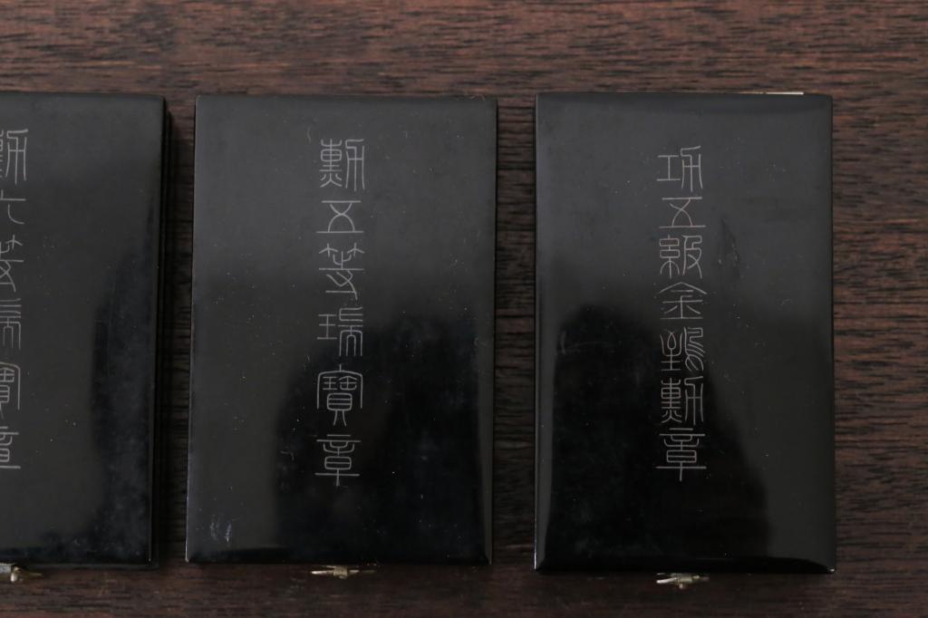 功五級金鵄勲章・勲五等瑞宝章など勲章11点(R-017110)