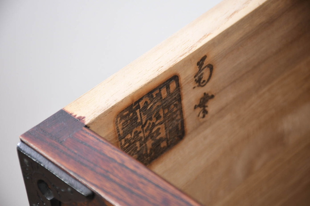 中古　美品　岩谷堂箪笥　「菊幸」　漆塗り　欅(ケヤキ)材　美しい木目が魅力的な縦型チェスト(収納箪笥、和箪笥、引き出し、整理タンス)(R-082656)
