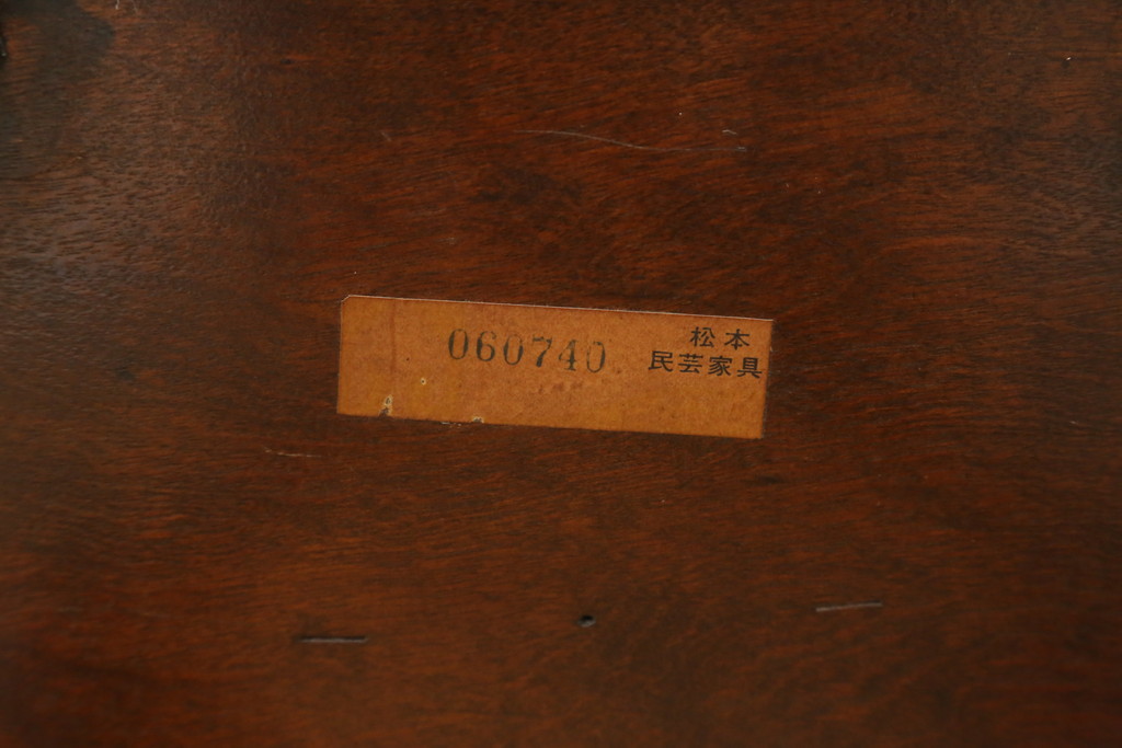 中古　松本民芸家具　凝った装飾が素敵な南京小椅子(板座チェア、イス、いす、ダイニングチェア)(R-071462)