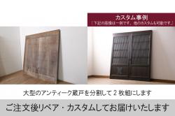 アンティーク建具　鏡板欅(ケヤキ)材 枠ヒノキ材　大きな金具が存在感抜群の庄内蔵戸1枚(玄関戸、引き戸、建具)(R-063375)