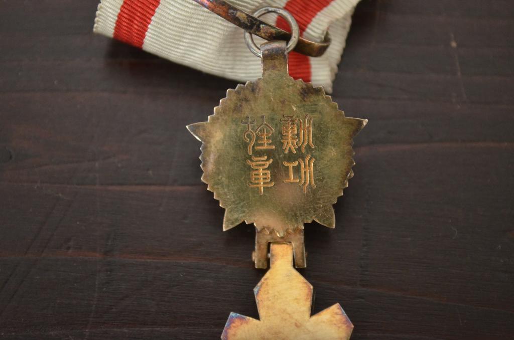 満州国　勲三位景雲章(略章、共箱、勲章)(R-041982)