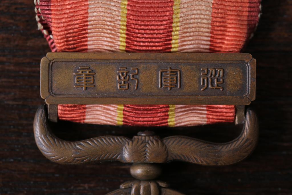 満州帝国皇帝訪日記念、蒙古功労章など勲章8点(R-018826)