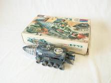 【骨董買取】レトロ　緑商会　万能地中戦車　ウルトラ モグラスを買取りました