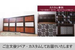 アンティーク建具　総欅(ケヤキ)材　上質な和の雰囲気を高める桟の細かい格子蔵戸1枚(引き戸、格子戸、玄関戸)(R-068918)