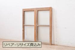 アンティーク建具　ペイント仕上げ限定　重厚!!存在感のある佇まいが魅力な升目(マス目)ペイントガラス戸2枚セット(引き戸、格子戸)(R-067198)