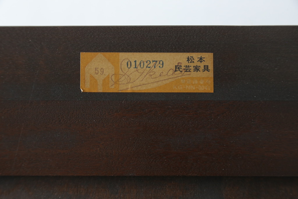 中古　美品　松本民芸家具　シックな空間づくりが叶うG-2型面取り食器棚(カップボード、収納棚、戸棚、飾り棚、本箱、ブックケース、本棚、書棚、ブックシェルフ、キャビネット)(定価約62万円)(R-079593)