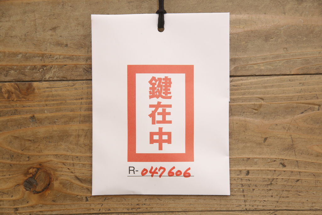 和製アンティーク　上手物!前面欅(ケヤキ)材の上品な二本松箪笥ローボード(時代箪笥、衣装箪笥、ローチェスト)(R-047606)