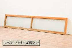 ビンテージ建具　昭和レトロな雰囲気漂う両開きガラスドア2枚セット(ガラス戸、木製扉、ヴィンテージ)(R-074361)
