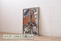 アンティーク建具　レトロな空間作りにおすすめなモールガラス入り幅狭ガラス戸2枚セット(引き戸)(R-073887)
