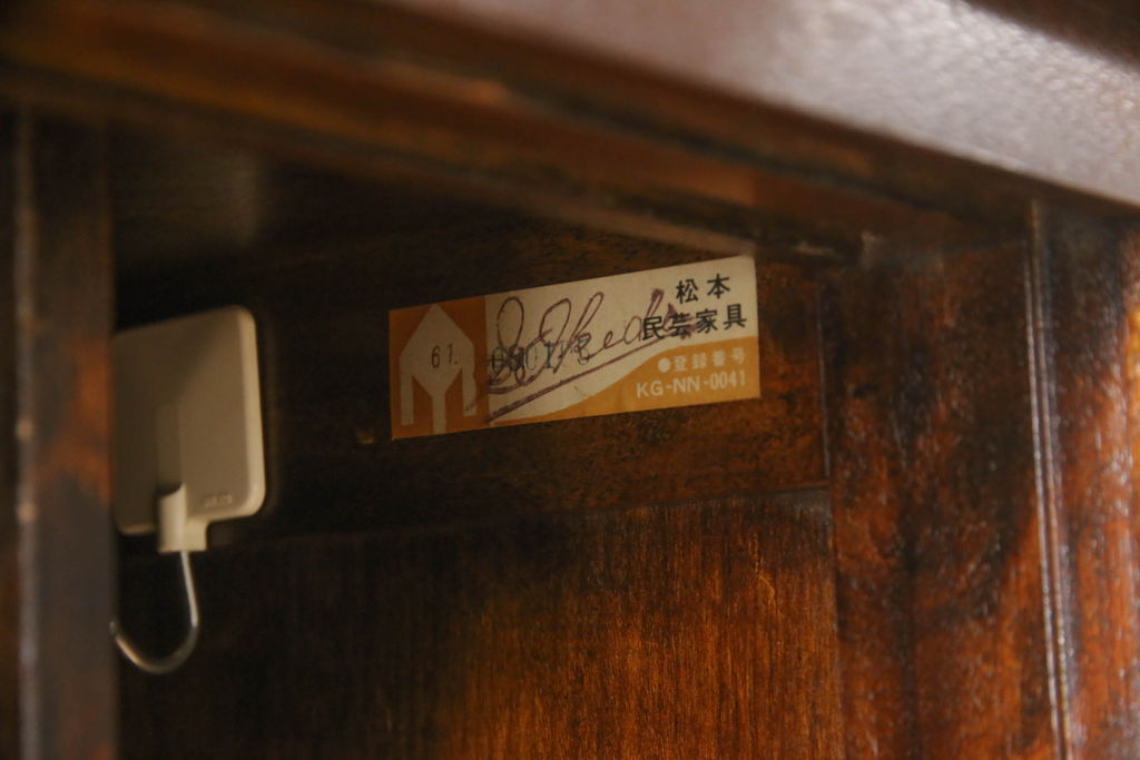 中古　松本民芸家具　シックで落ち着いた佇まいが魅力的なA型下駄箱(収納棚、戸棚、キャビネット)(定価約34万円)(R-062150)