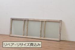 ビンテージ建具　上手物!　無双窓　藤紋の透かし入りの御簾戸4枚セット(戸、簀戸、葭戸、夏障子、夏戸、葦戸)(R-042972)