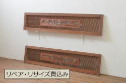 中古　大きなロートアイアンガーデンフェンス(2)(洋風フェンス、ヨーロッパ風フェンス、門扉、鉄柵)
