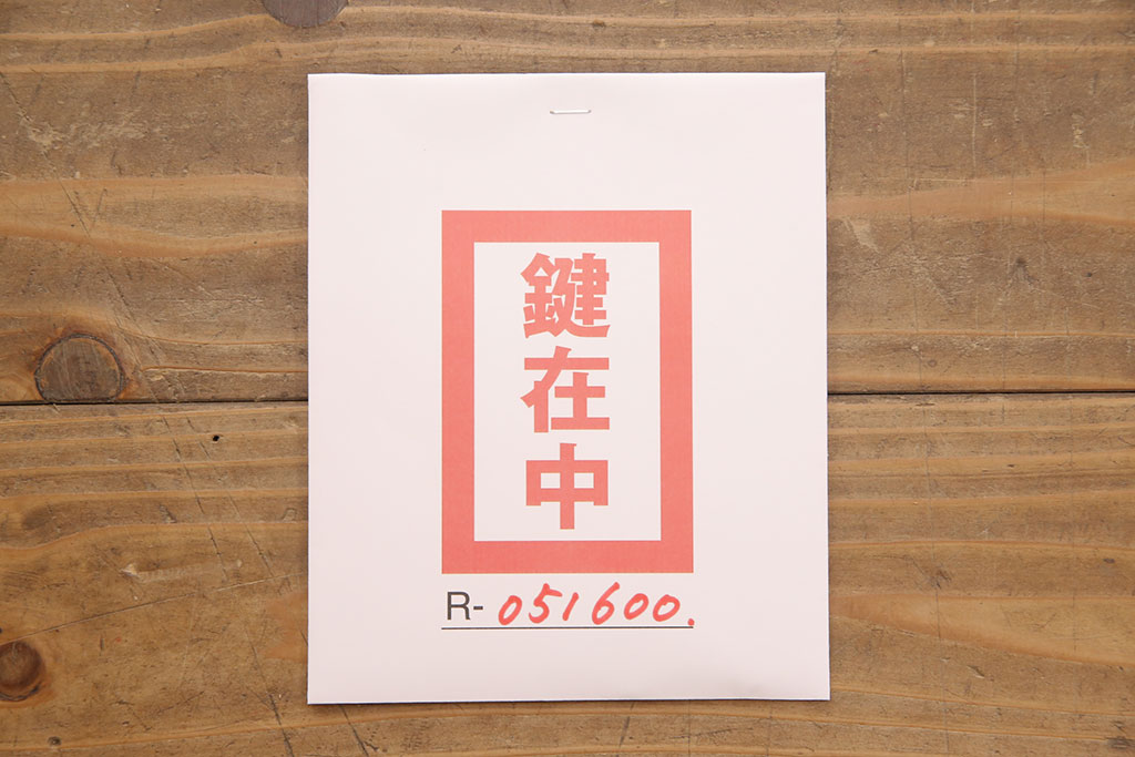 アンティーク家具　ナラ材　古い洋館で使われていた上品な雰囲気あふれる収納棚(食器棚、本箱、ブックケース、店舗什器、陳列棚)(R-051600)