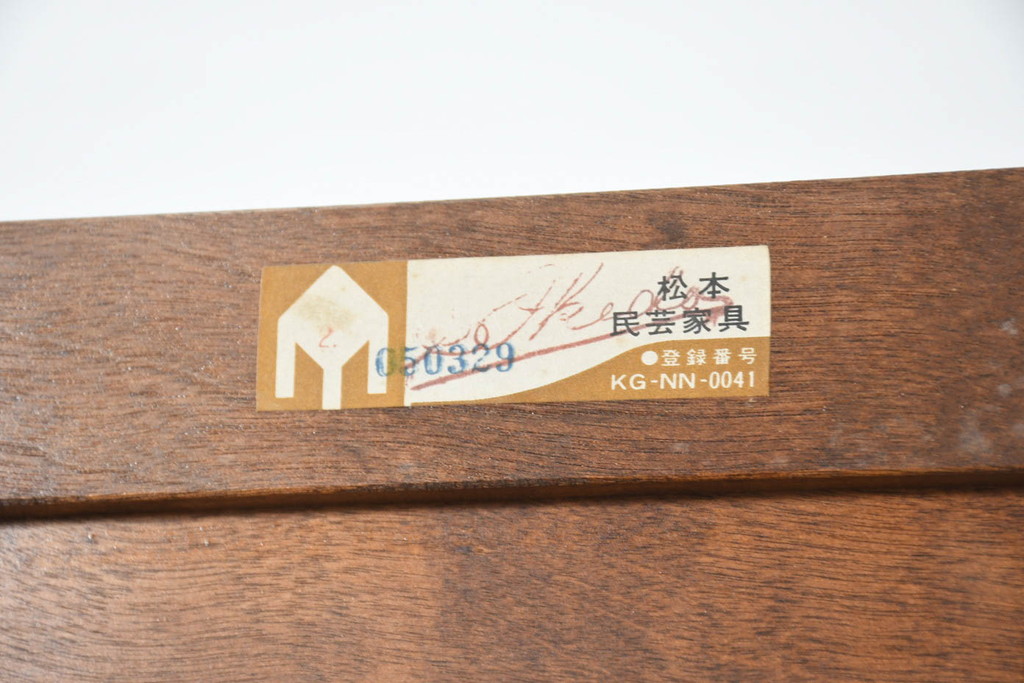 中古　美品　松本民芸家具　D型洋服タンス　引き出しが2杯付いたワードローブ(洋服タンス、衣装タンス)(定価約58万円)(R-082665)
