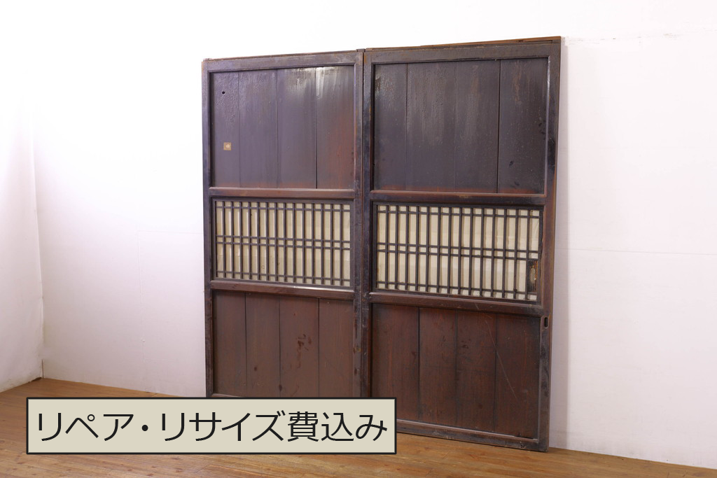 アンティーク建具　長い歴史を刻んだ味わいが魅力的な障子帯戸2枚セット(引き戸、板戸、格子帯戸、障子戸)(R-074484)