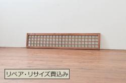 アンティーク建具　杉材　柾目の美しい格子飾り付き幅狭引き戸2枚セット(板戸、ガラス戸、格子戸)(R-071242)