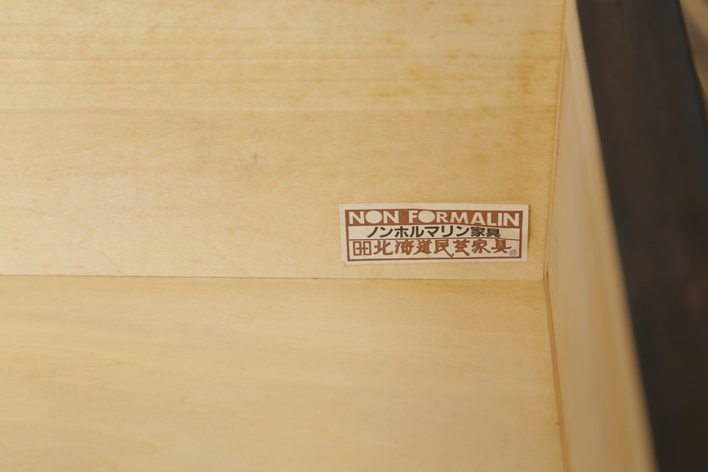 希少!　和製ビンテージ　絶版品　北海道民芸家具　和モダンな雰囲気を醸し出す水屋箪笥(茶棚、茶箪笥、飾り棚、収納棚、戸棚、ヴィンテージ)(R-057599)